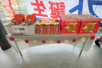 ご来場ありがとうございました！！！